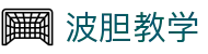 TOP波胆比分观察：联赛杯赛比分预测与赔率变化参考